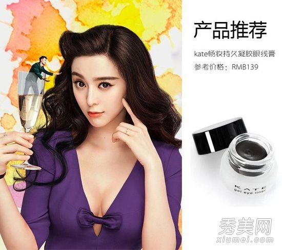 “一夜惊喜”范冰冰吴佩慈2女神化妆比赛