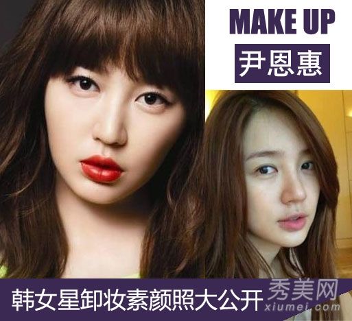 韩国女演员PK尹恩惠宋惠京谁更漂亮?