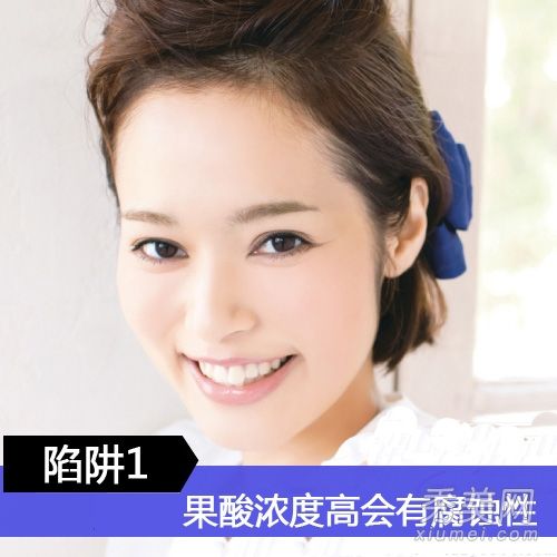 挤水果敷面膜，防止皮肤损伤