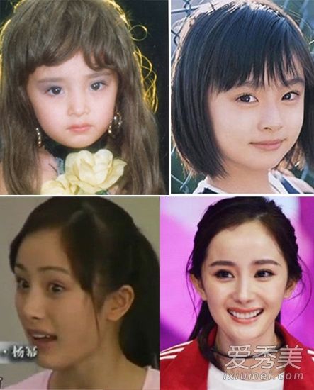 陈意涵、范冰冰、郑爽、宋茜的童年和其他人一样美丽