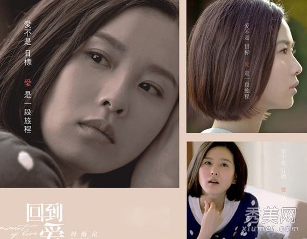 八月中国电影遭遇女主角PK