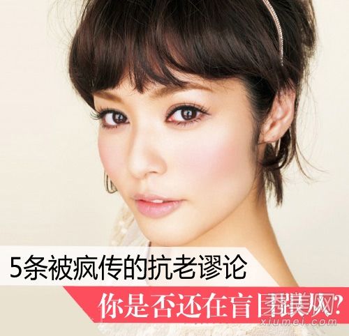 如何抵抗衰老？5抗衰老神话不要盲目