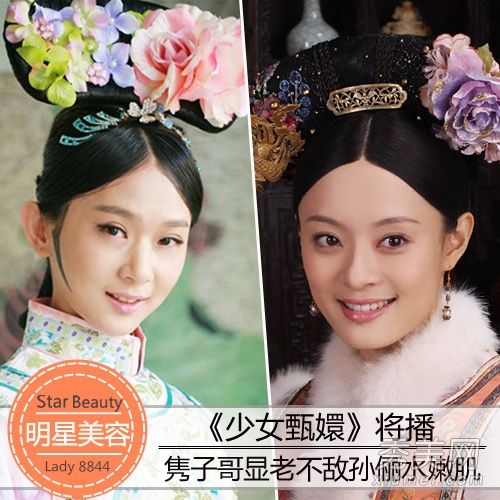 “少女甄嬛”紫鹃哥哥看上去比孙俪大