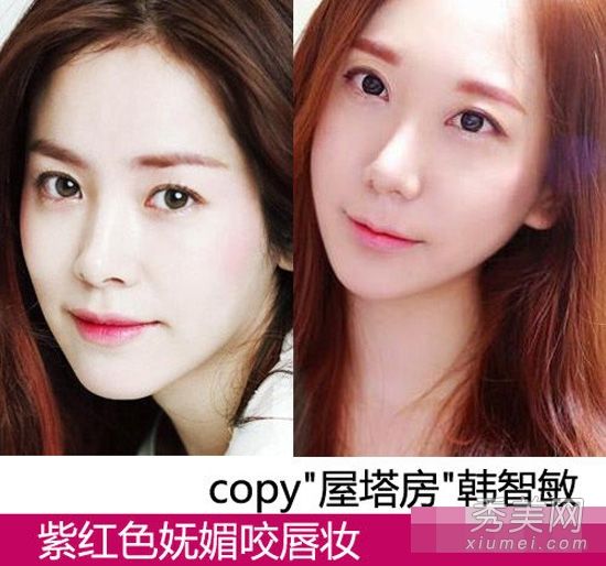 “塔房”韩智敏红酒红眼线+紫唇咬妆