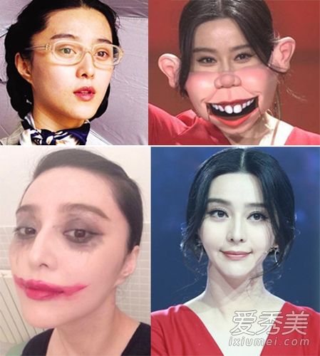 林驰-赵玲范伟冰冰女演员特效化妆看谁最丑！