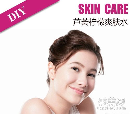 5款DIY爽肤水祛痘美白+强力保湿