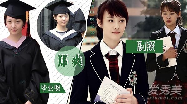 郑爽妮妮女演员《真假》的颜价值比较