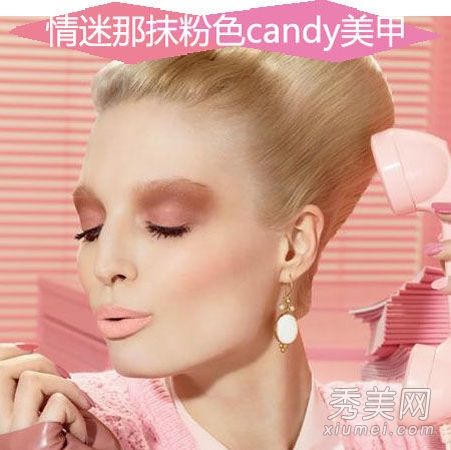 初秋粉红指甲油公主范指甲油