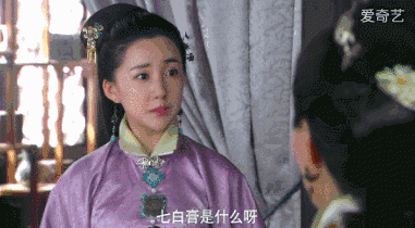 《女医生费明传》中白起油膏面膜的配方及使用禁忌！