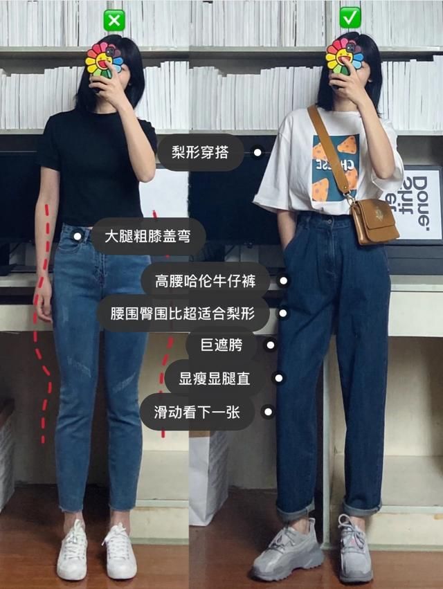 近期最爱~巨巨巨显瘦显腿直的牛仔裤合集