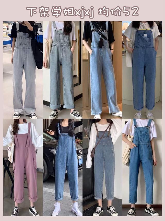 夏天牛仔裤到底应该怎么选？