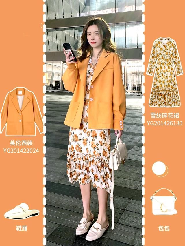 每次穿衣都觉得很难搭配?基础款搭配思路,教你穿出干净气质