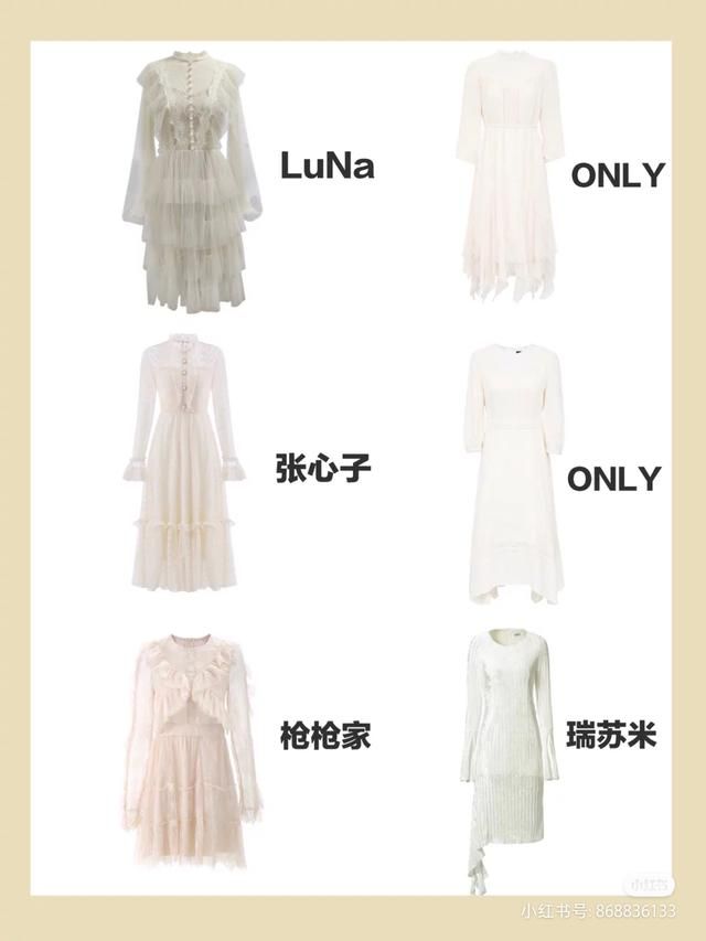 33款连衣裙| 各色系连衣裙