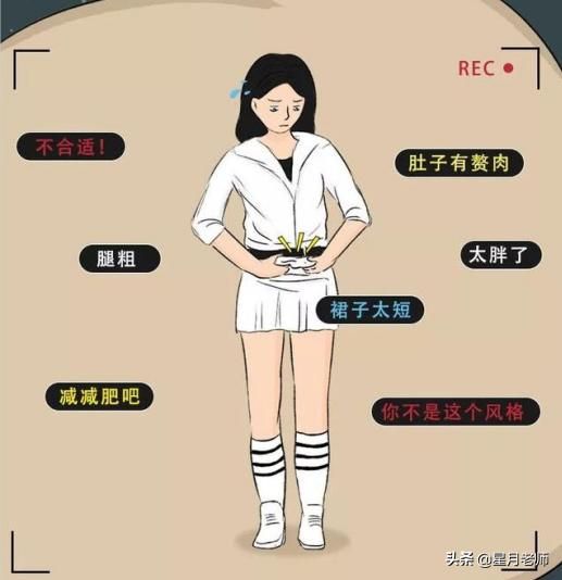 经验分享 | 学了那么多穿搭方案,还是不会挑衣服、买衣服?