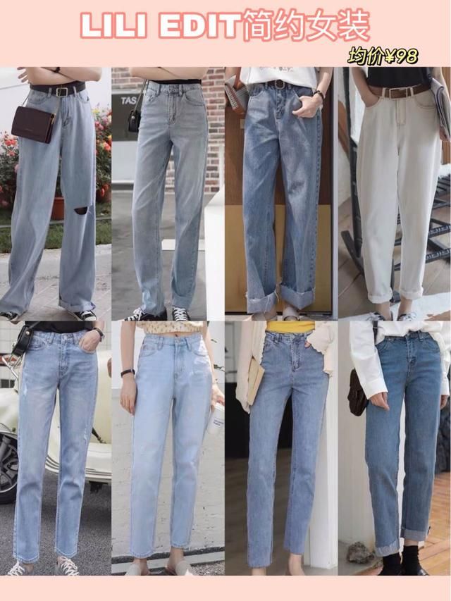 阔腿裤不时髦了，可好看不就行了？