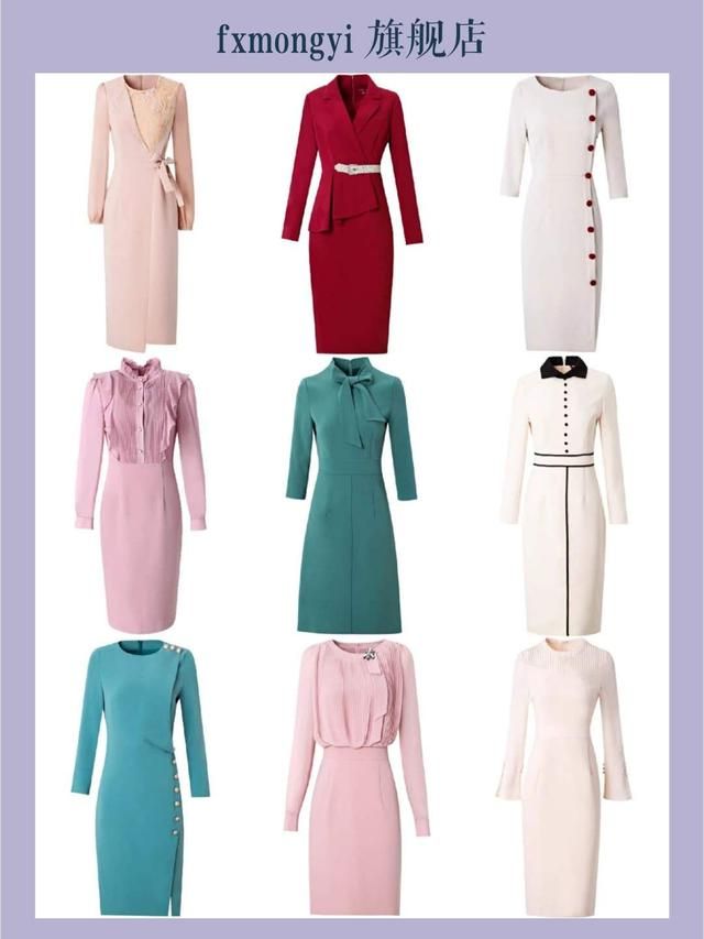 这些商务风女装店铺，每一件都好看