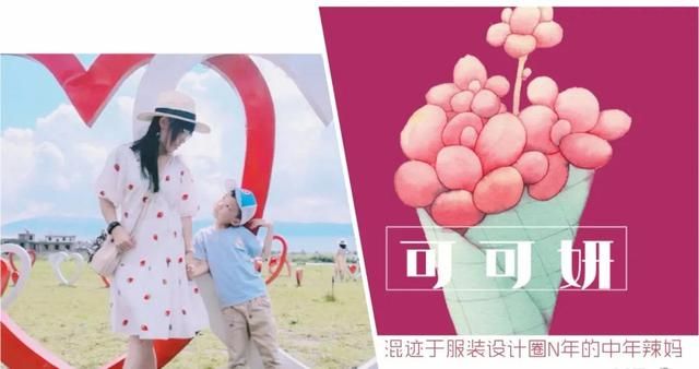 时尚穿搭,今年盛夏的C位女装款式