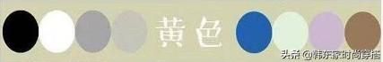 最全的服装色彩搭配知识,让你的穿搭不再轻易出错