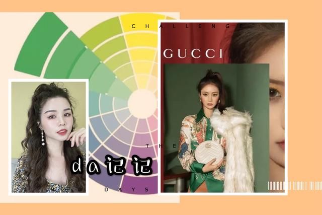 了解色彩搭配学,提升个人穿衣品味