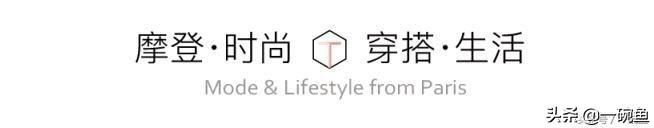 普通的衣服怎么穿才更好看?掌握这5个穿搭技巧,美翻整个春天